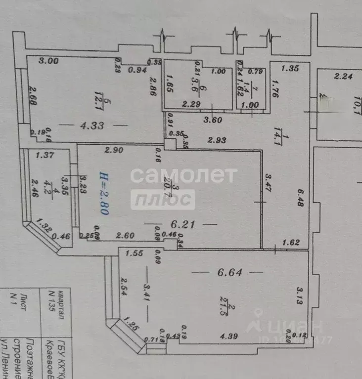 Квартира, 2 комнаты, 73.4 м - Фото 2
