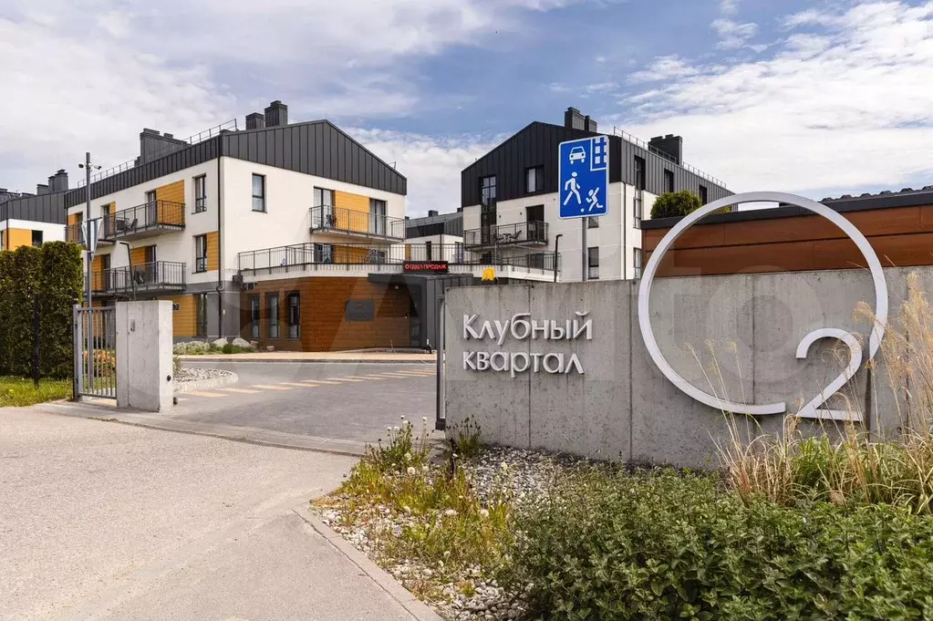 1-к. квартира, 55,2 м, 2/4 эт. - Фото 1