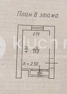 Студия Татарстан, Казань ул. Сафиуллина, 8 (12.0 м) - Фото 2