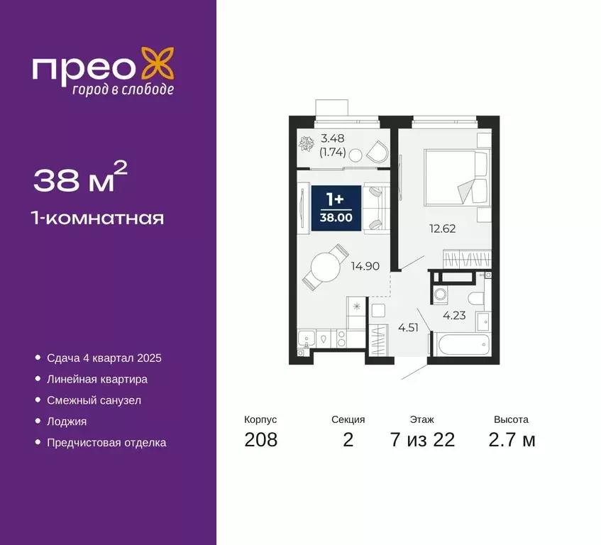 1-к кв. Тюменская область, Тюмень ул. Арктическая, 12 (38.0 м) - Фото 0