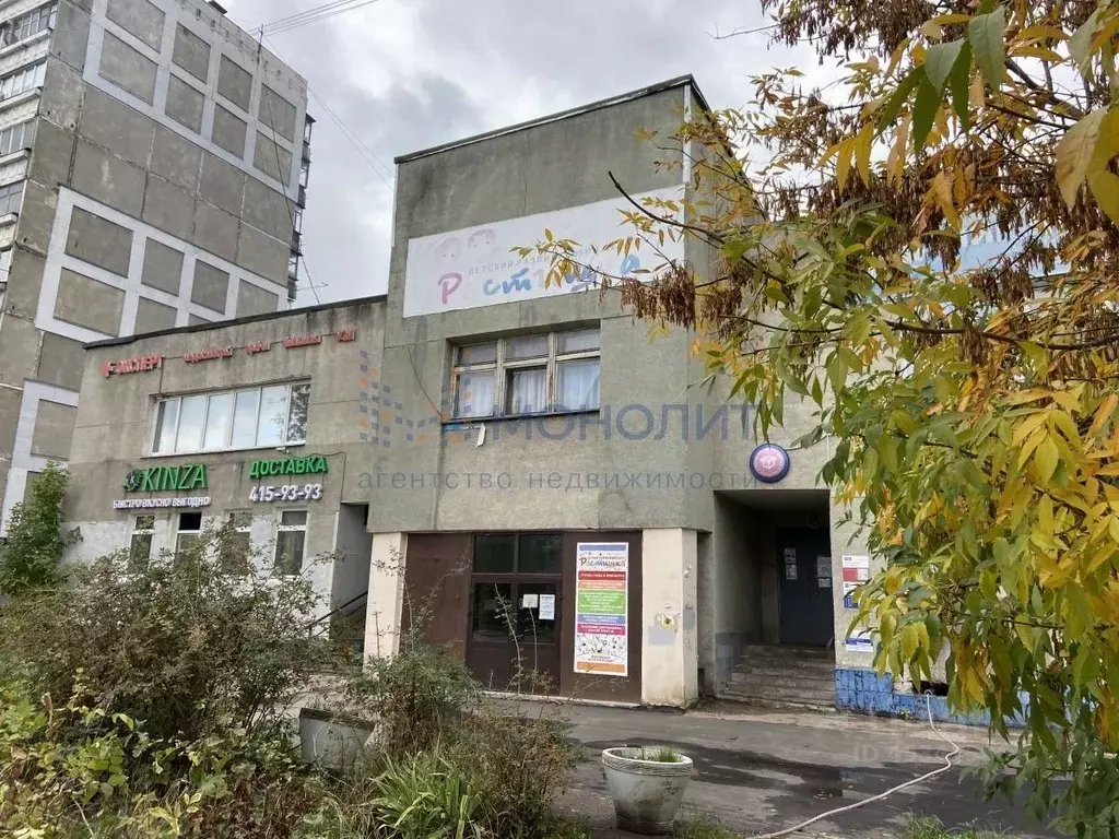 Купить Помещение Нижний Новгород Автозаводский Район