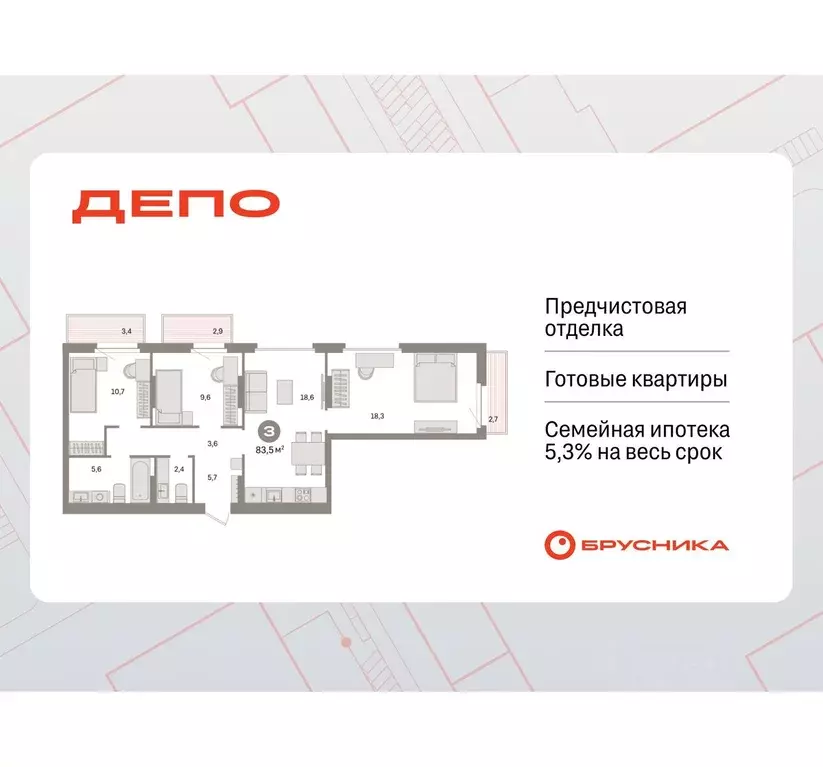 3-к кв. Свердловская область, Екатеринбург Сортировочный жилрайон, ... - Фото 0