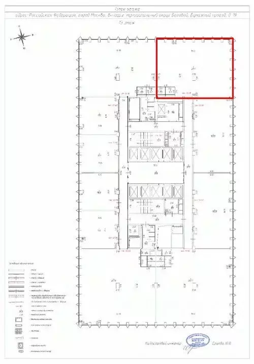 Помещение свободного назначения в Москва Бумажный проезд, 19С4 (209 м) - Фото 2