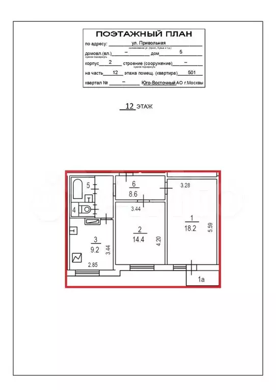 Аукцион: 2-к. квартира, 54,3 м, 12/17 эт. - Фото 0