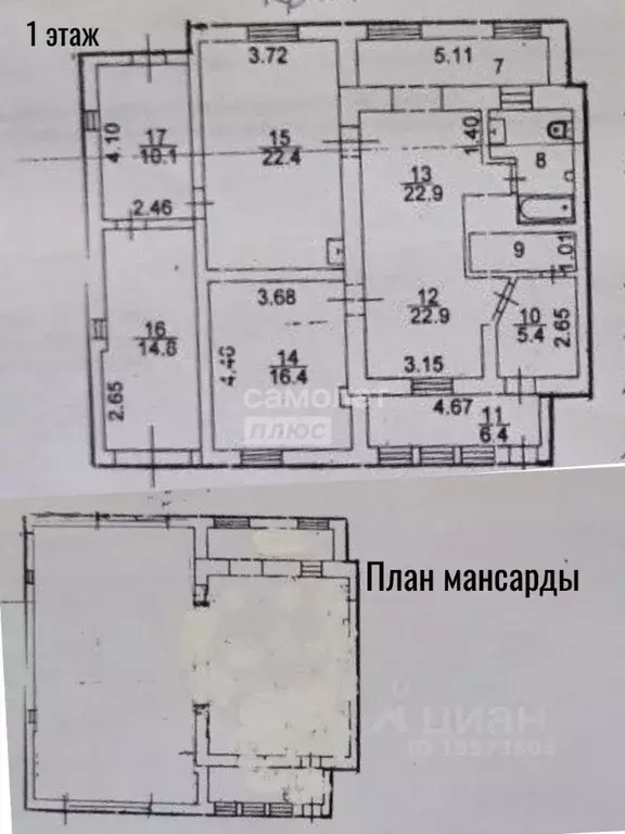 Дом в Томская область, Томск пос. Степановка, пер. Туркменский, 40 ... - Фото 2