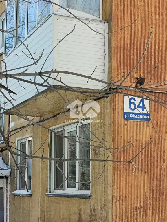 2-к. квартира, 44 м, 5/5 эт. - Фото 1