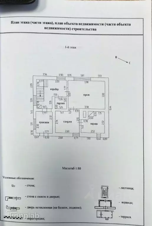 Дом в Калининградская область, Правдинск Пионерская ул., 5А (75 м) - Фото 2
