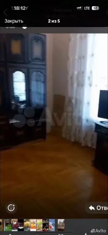 Койко-место 41,7 м в 1-к., 4/5 эт. - Фото 1