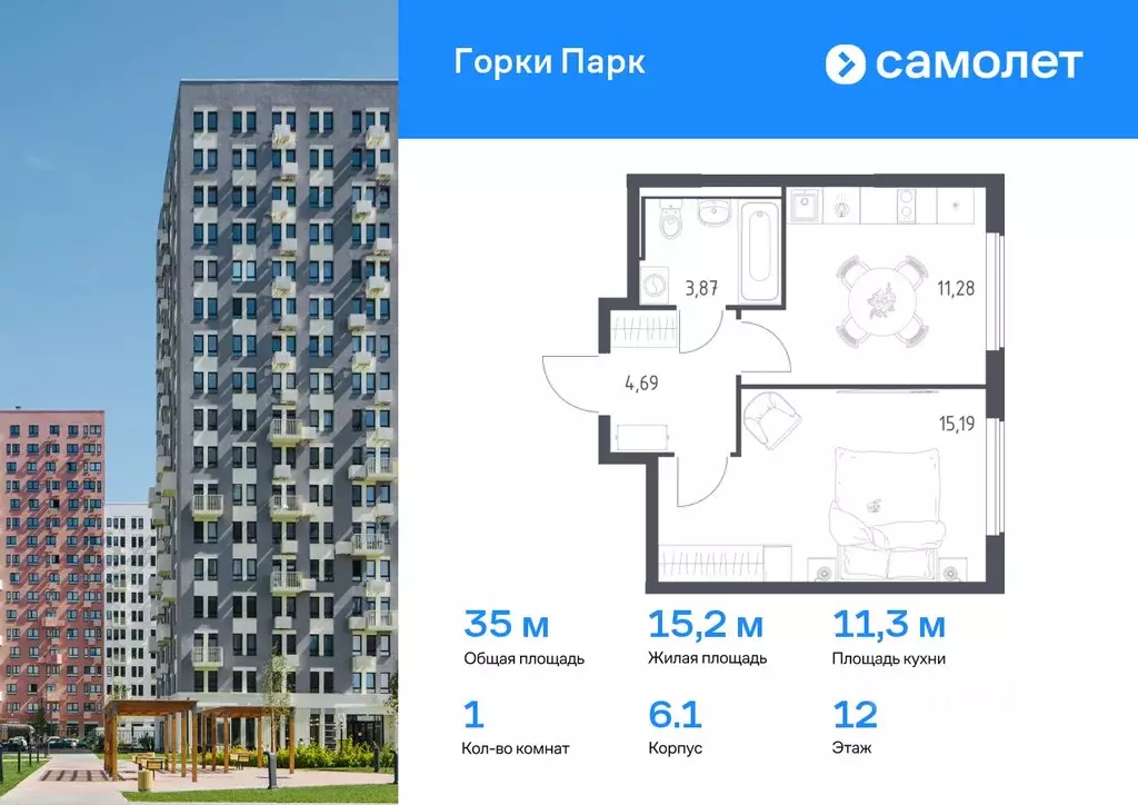 1-к кв. Московская область, Ленинский городской округ, д. Коробово ... - Фото 0