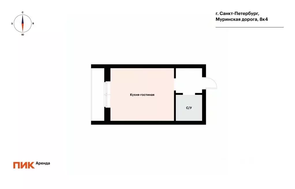 Студия Санкт-Петербург дор. Муринская, 8к4 (20.6 м) - Фото 2