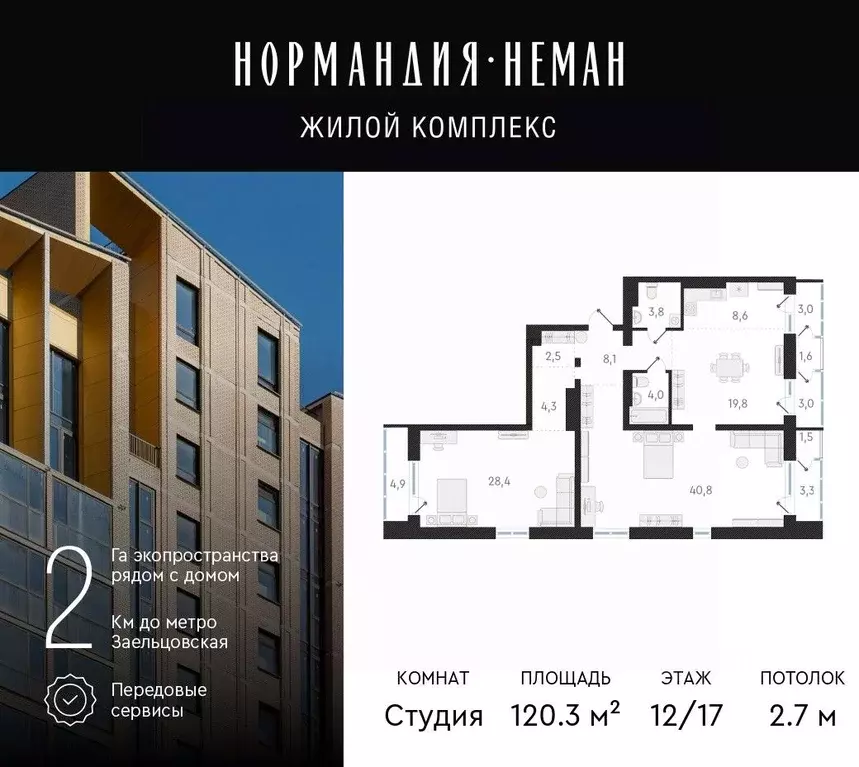 3-к кв. новосибирская область, новосибирск ул. аэропорт, 64 (120.3 м) - Фото 0