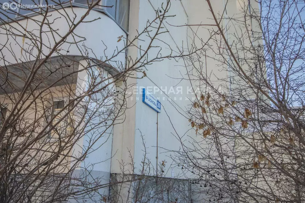 3-комнатная квартира: Екатеринбург, улица Вилонова, 20 (77.7 м) - Фото 0