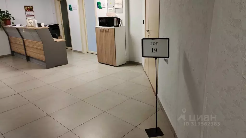 Помещение свободного назначения в Иркутская область, Иркутск ул. ... - Фото 0