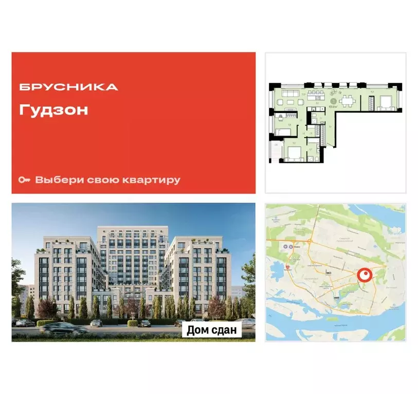 3-к кв. Ханты-Мансийский АО, Сургут Пролетарский просп., с9 (100.9 м) - Фото 1