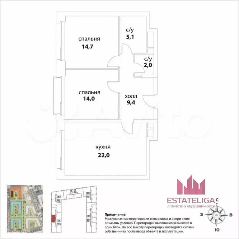 2-к. квартира, 67,5 м, 6/10 эт. - Фото 0