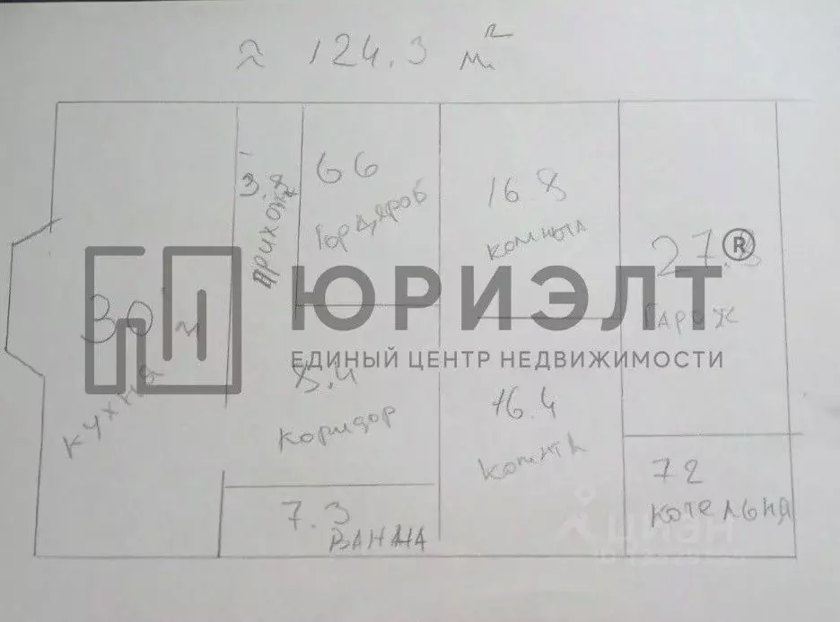 Коттедж в Свердловская область, Нижний Тагил Калужская ул., 217 (124 ... - Фото 2