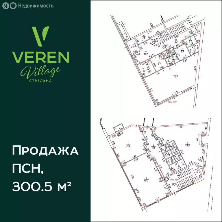 Помещение свободного назначения (300.5 м) - Фото 1