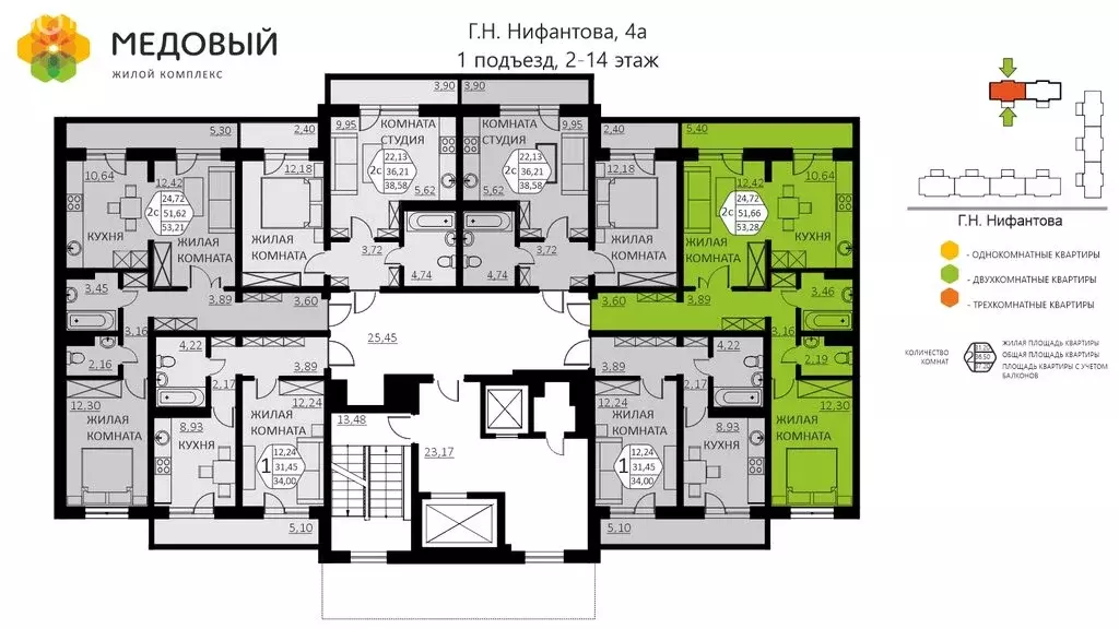 2-комнатная квартира: деревня Кондратово, улица Г.Н. Нифантова, 4А ... - Фото 1