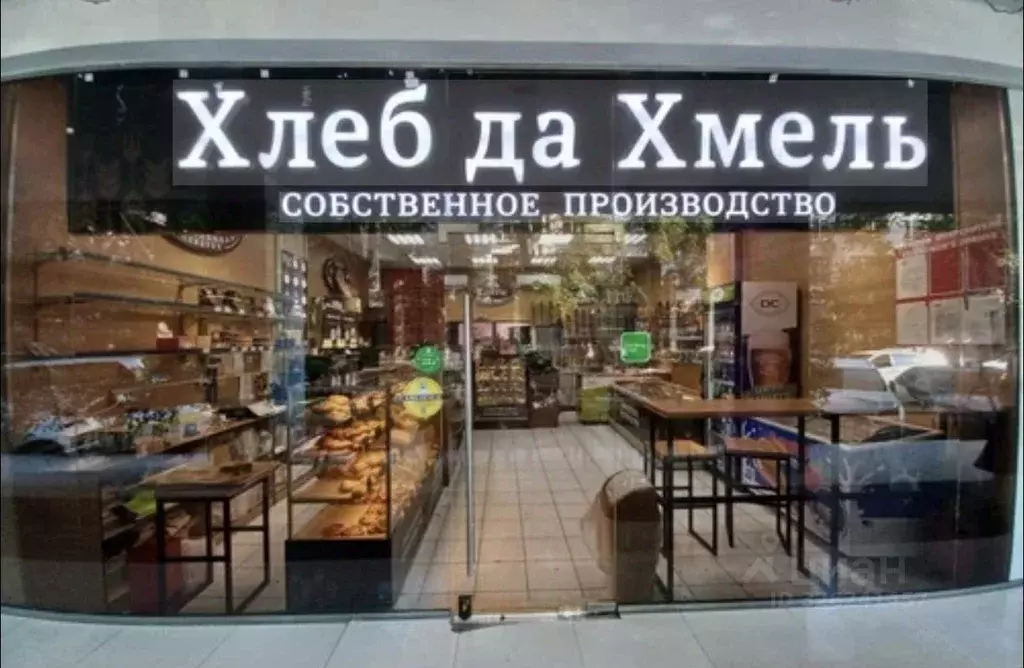 Помещение свободного назначения в Краснодарский край, Сочи Центральный ... - Фото 1