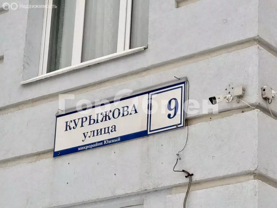 1-комнатная квартира: Домодедово, микрорайон Южный, улица Курыжова, 9 ... - Фото 2