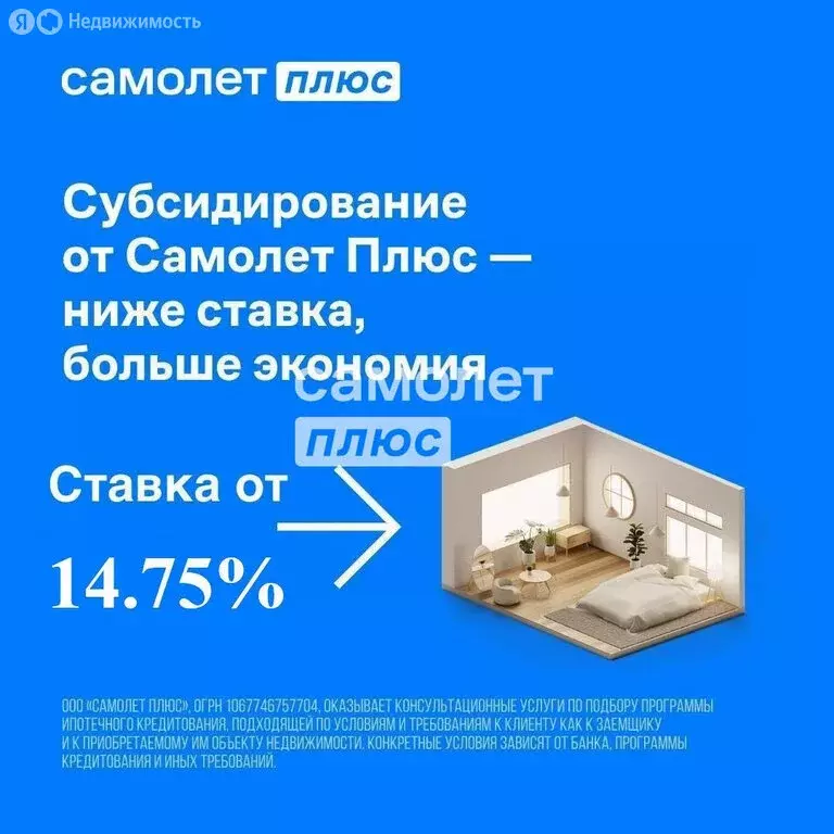 Квартира-студия: Мурино, улица Шувалова, 23 (25 м) - Фото 1