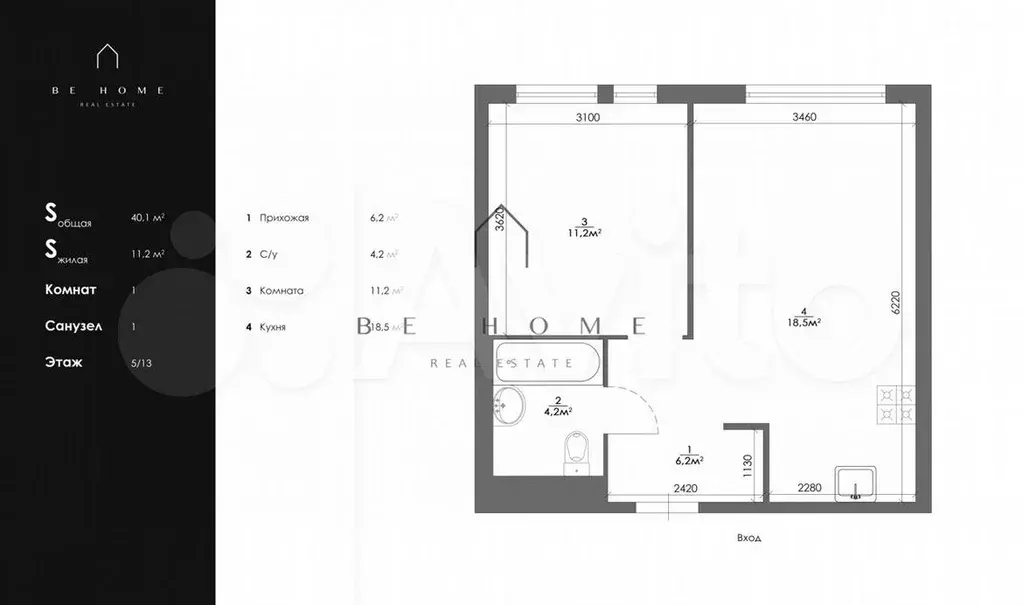 1-к. квартира, 40м, 5/13эт. - Фото 1