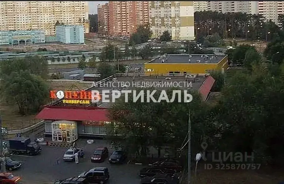 Помещение свободного назначения в Москва Новокосинская ул., 48 (450 м) - Фото 2