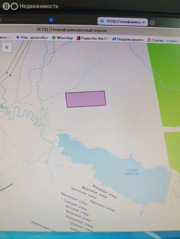 Участок в Республика Крым, Феодосия (7000 м) - Фото 1