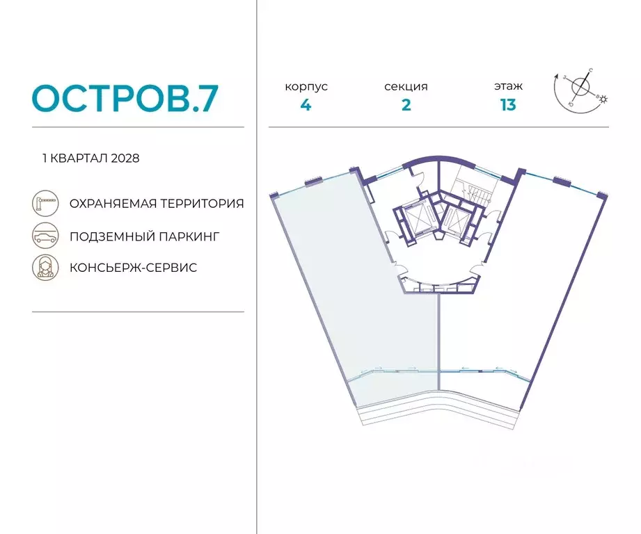 4-к кв. Москва Жилой комплекс остров, 10-й кв-л,  (128.2 м) - Фото 1