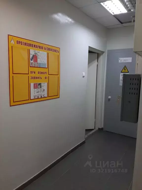 Помещение свободного назначения в Вологодская область, Череповец ... - Фото 1