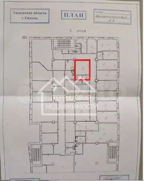 Офисное помещение 18,3м2 ул.Комсомольская 57 - Фото 0