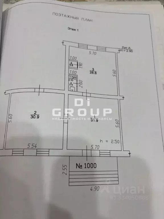 Помещение свободного назначения в Татарстан, Азнакаево ул. Гагарина, ... - Фото 2