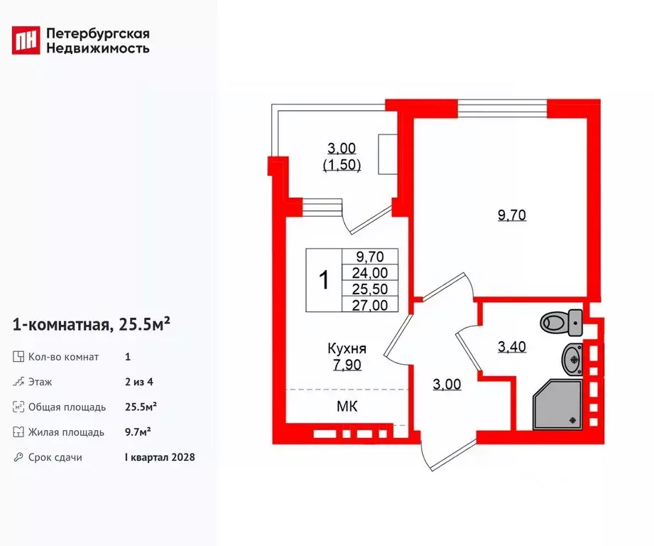 1-к кв. Калининградская область, Зеленоградский муниципальный округ, ... - Фото 1