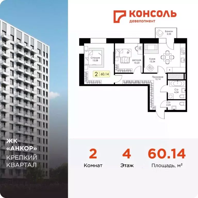 2-к кв. Нижегородская область, Нижний Новгород 15-й Канавинского ... - Фото 1