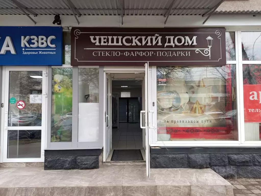 Помещение свободного назначения в Ставропольский край, Ставрополь ул. ... - Фото 1