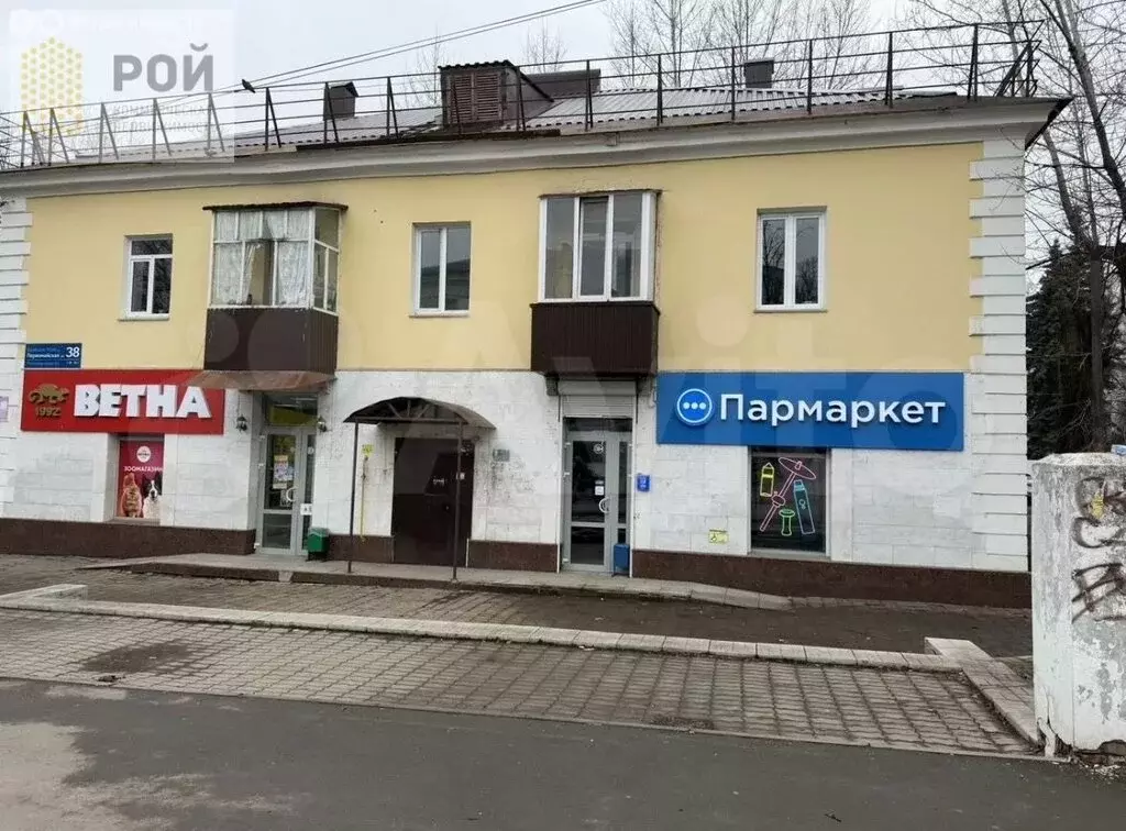 Помещение свободного назначения (46.1 м) - Фото 1