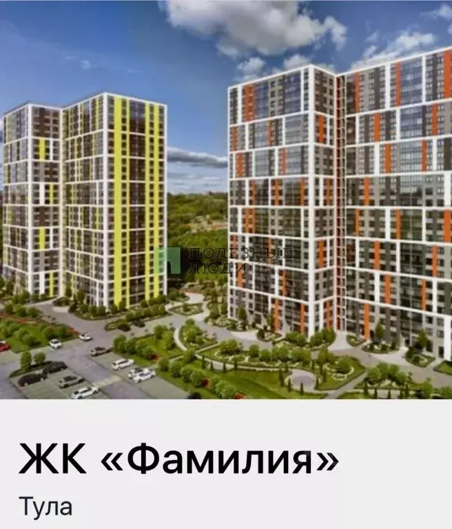 2-к кв. Тульская область, Тула ул. Седова, 26к2 (66.2 м) - Фото 0