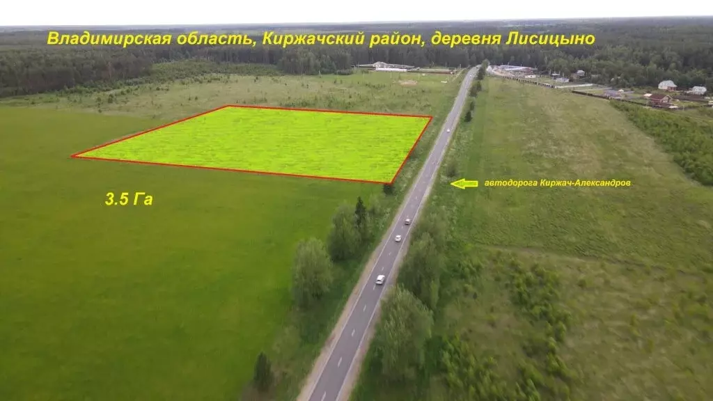 Участок в Владимирская область, Киржачский муниципальный округ, ... - Фото 1