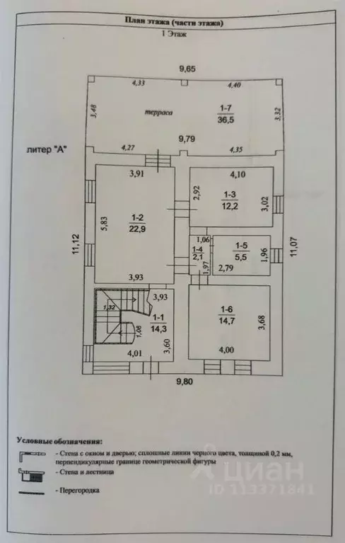 Дом в Крым, Симферопольский район, Гвардейское пгт ул. Первомайская, ... - Фото 2