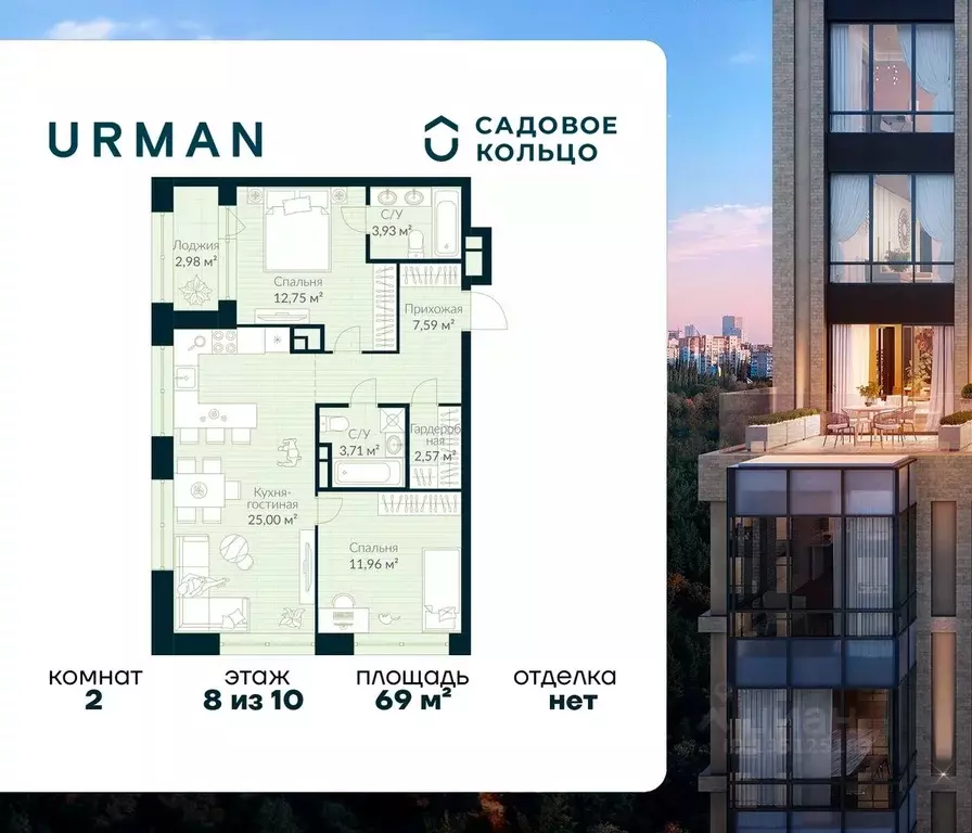2-к кв. Башкортостан, Уфа Глумилино жилрайон, Урман Сити жилой ... - Фото 1