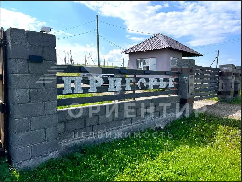 Участок в Свердловская область, Шалинский городской округ, с. Сылва ... - Фото 0