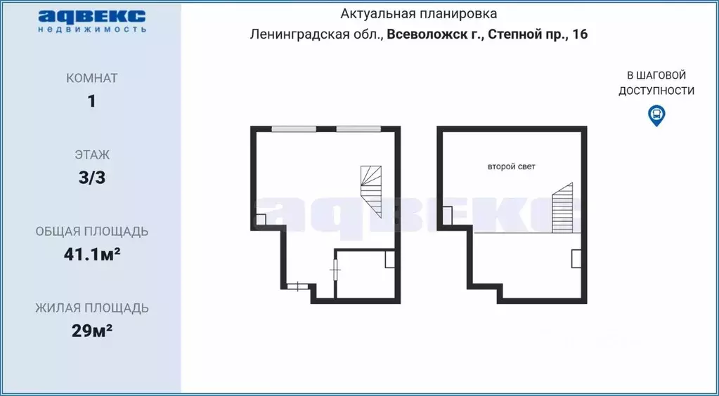 Студия Ленинградская область, Всеволожск Степной просп., 16к1 (41.1 м) - Фото 1