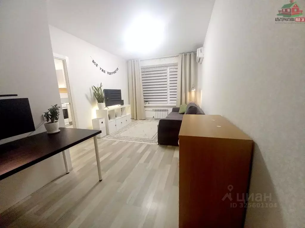 1-к кв. Волгоградская область, Волгоград ул. Солнечникова, 19 (34.2 м) - Фото 2