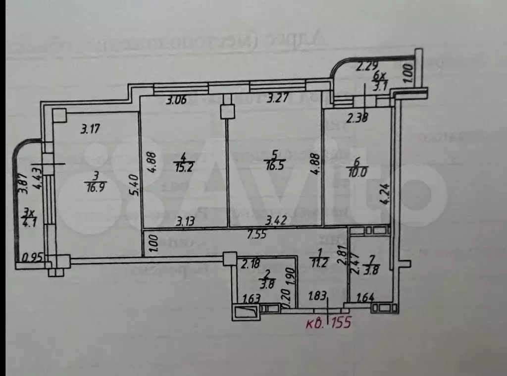 3-к. квартира, 83 м, 12/19 эт. - Фото 0