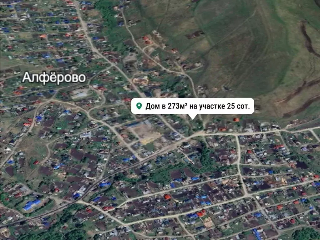 Дом в Алтай, Майминский район, пос. Алферово Луговая ул., 20А (273 м) - Фото 2