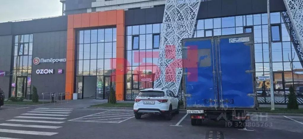 Помещение свободного назначения в Ростовская область, Батайск ... - Фото 1