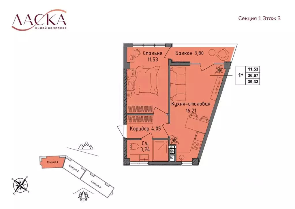 1-к кв. Крым, Алушта пер. Братский (36.67 м) - Фото 1