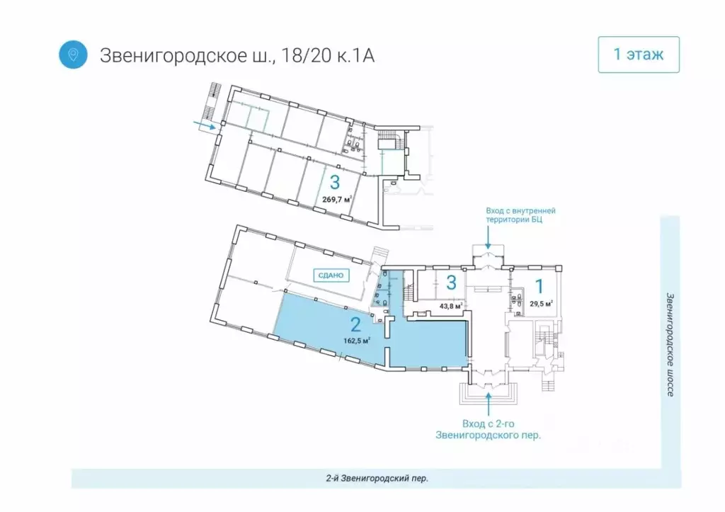 Офис в Москва Звенигородское ш., 18/20к1 (88 м) - Фото 0