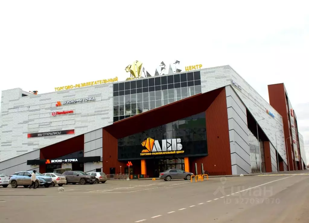 Помещение свободного назначения в Пензенская область, Пензенский ... - Фото 1