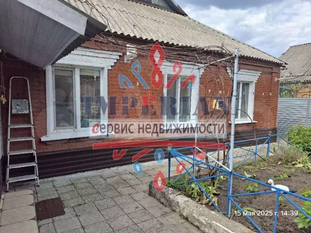 Дом 46 м на участке 3,5 сот. - Фото 0